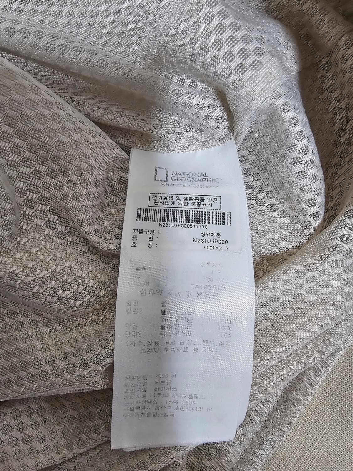 내셔널지오그래픽 항공 점퍼 베이지 2XL 상품이미지4