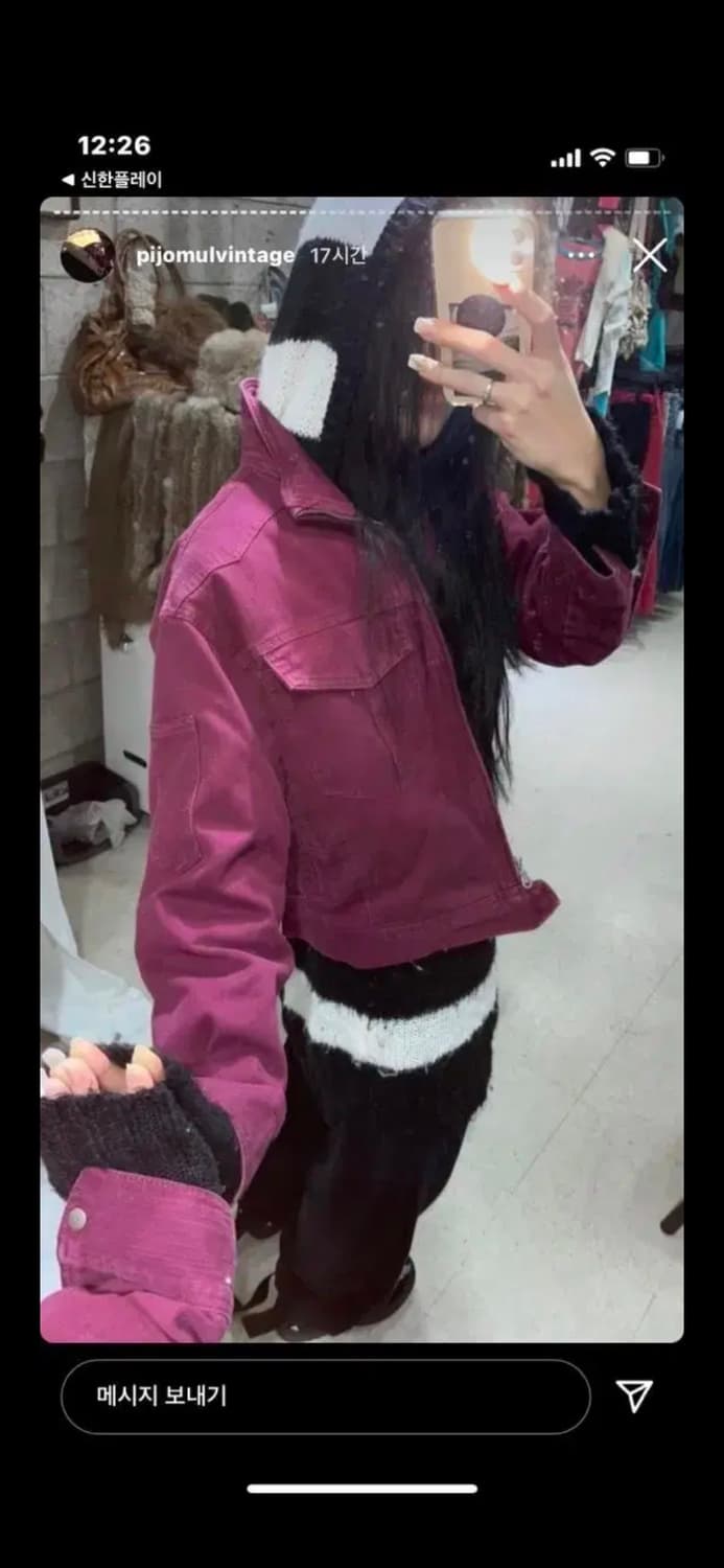 피조물 버건디 자켓 상품이미지2