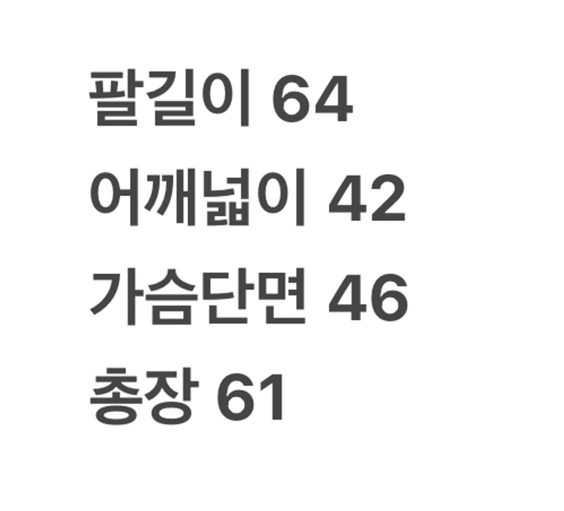[정품/100] 아디다스 블랙 삼선 트랙탑 져지 c1 상품이미지8