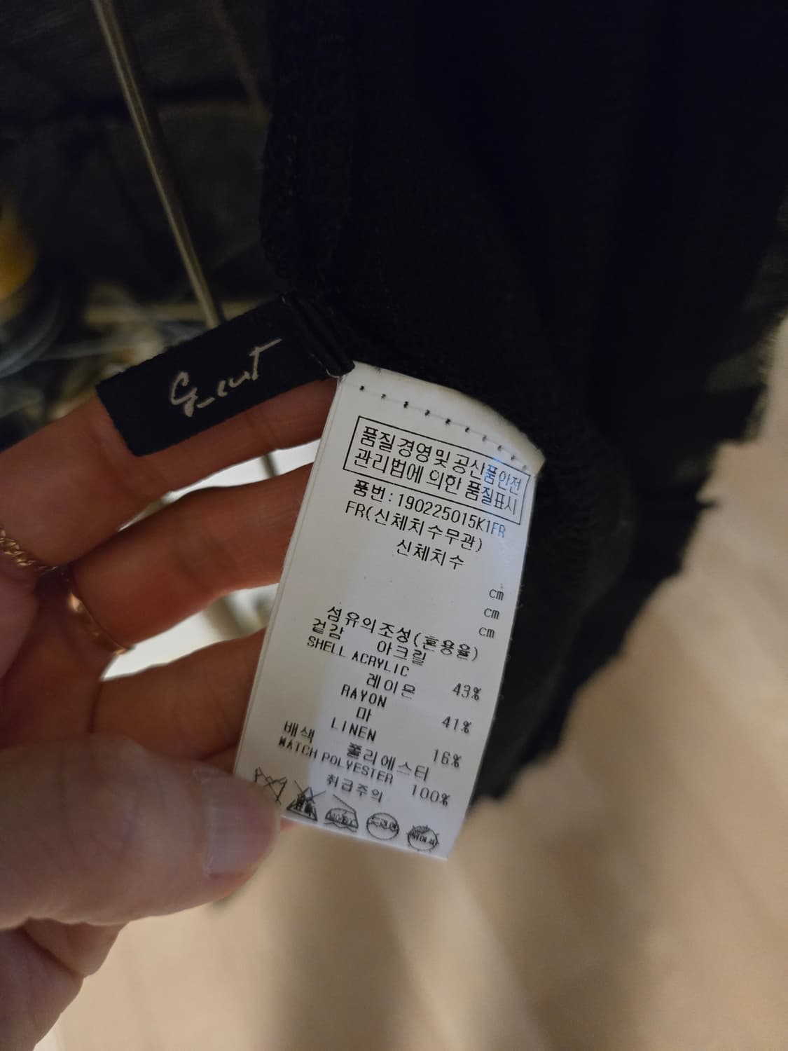 [F] 지컷 여성 여름 가디건  상품이미지6