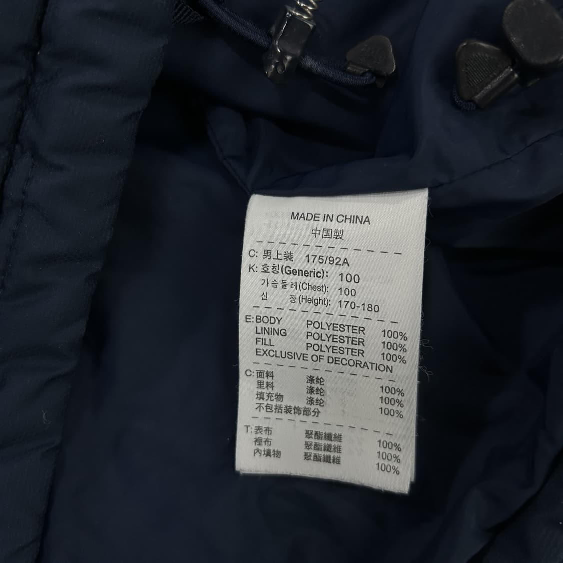 나이키 네이비 퀼팅 후드 패딩 점퍼 L 상품이미지3