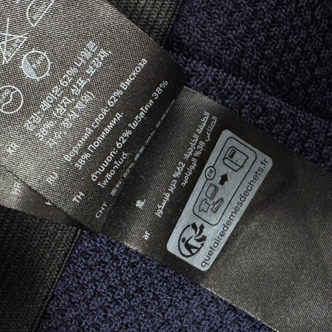 코스 COS 플레어 스커트 상품이미지3