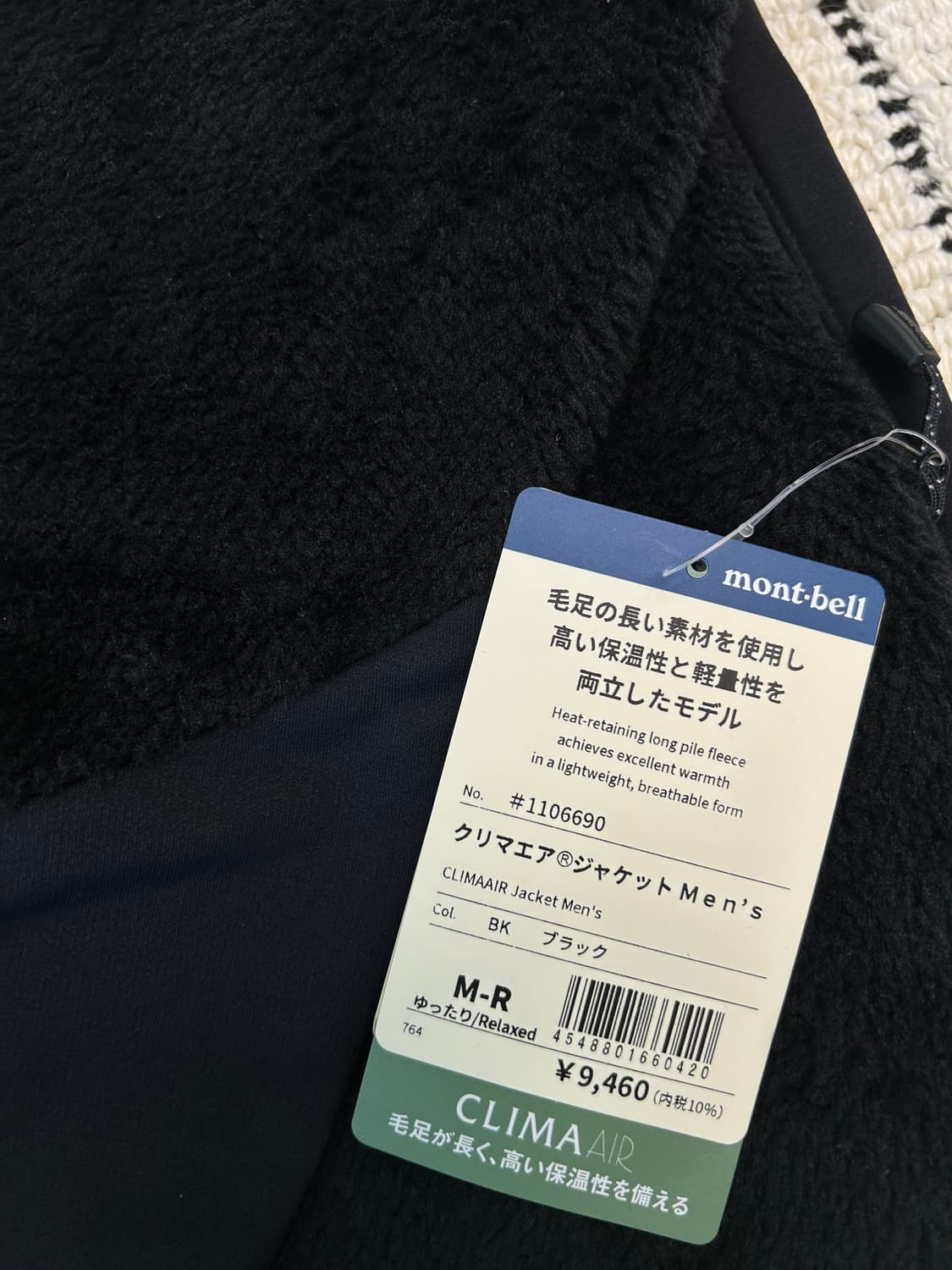 몽벨 블랙 후리스 (새제품) 상품이미지6