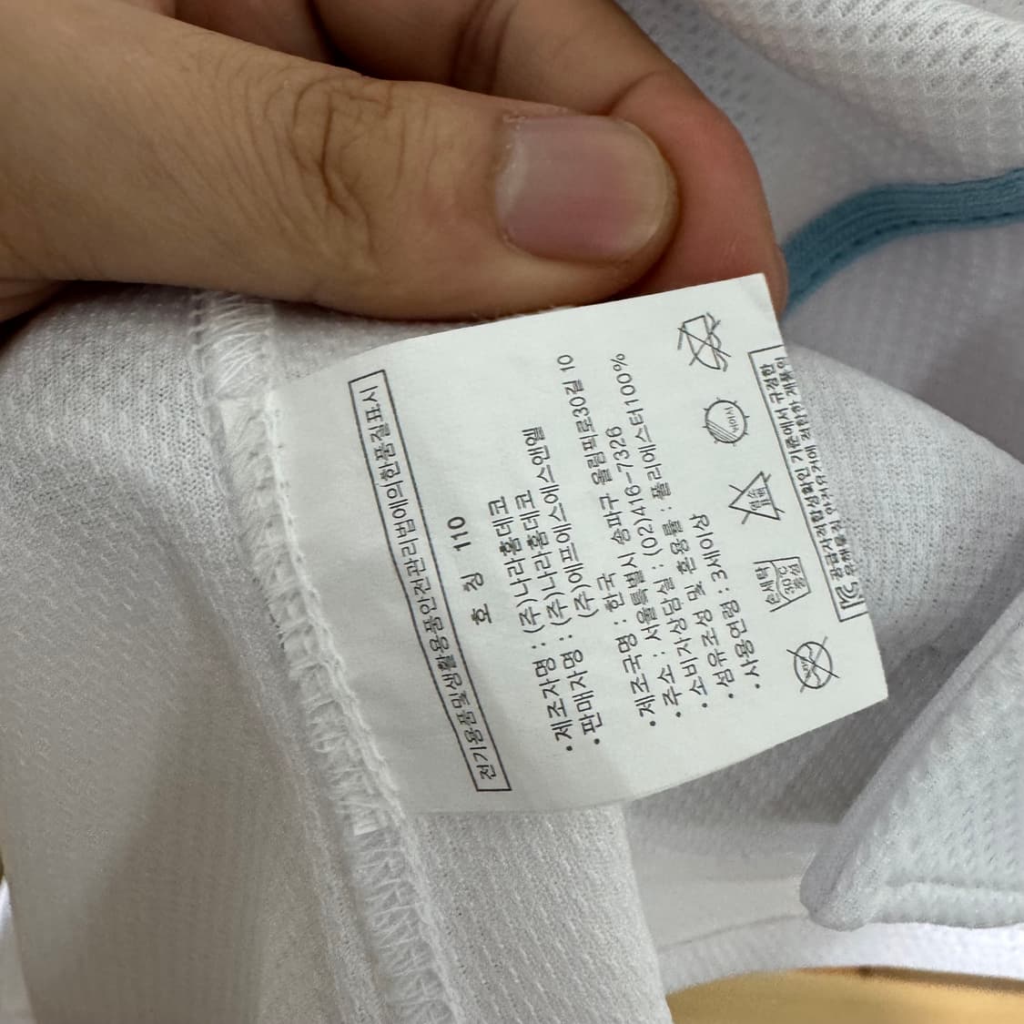 롯데자이언츠 몬스터즈 유니폼 상품이미지5