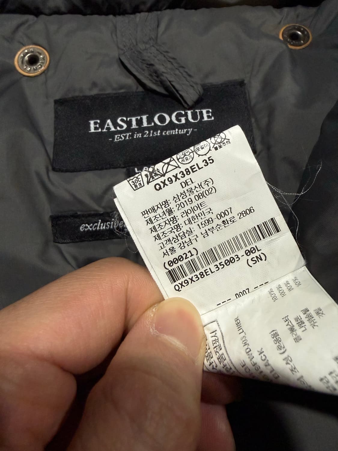 EastLogue 이스트로그 장진호 파카 상품이미지8