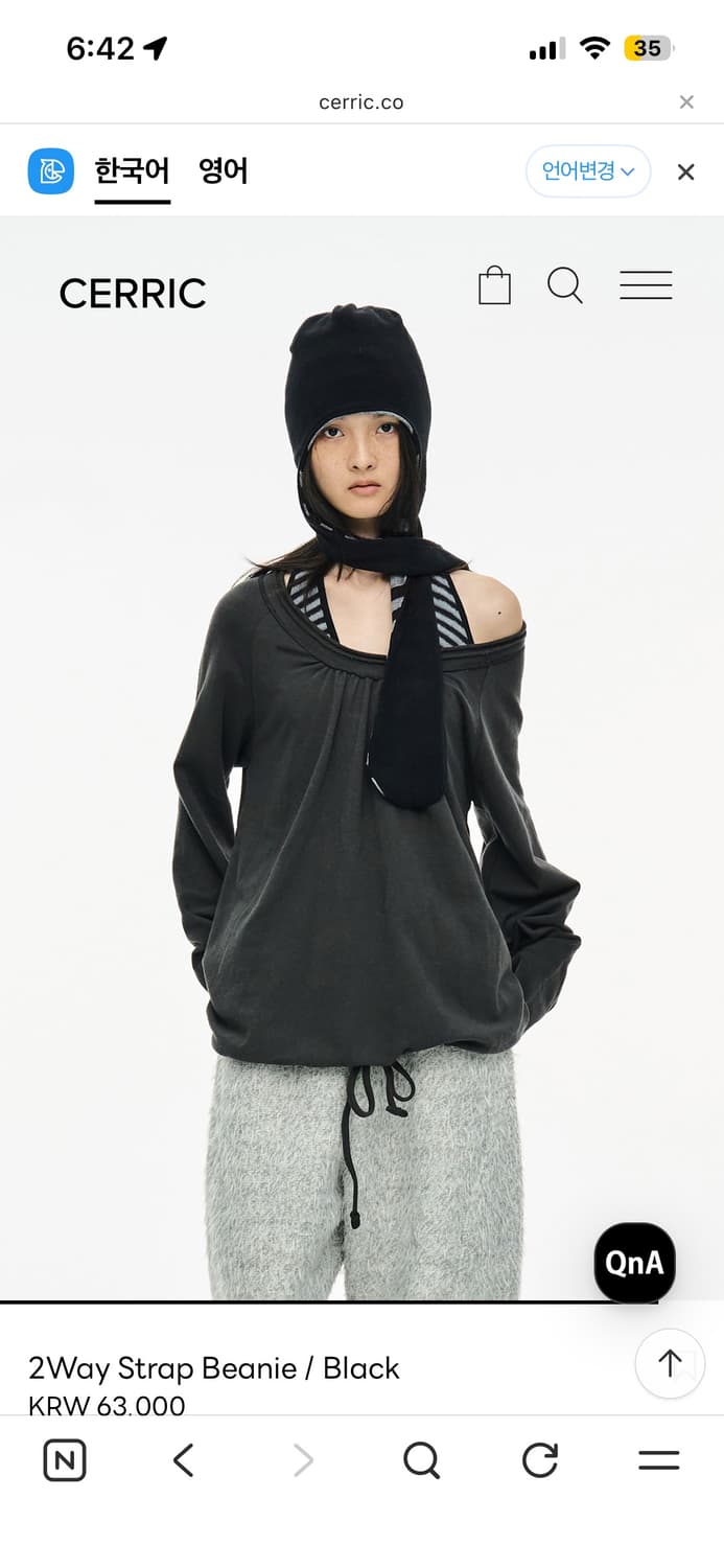 Cerric 비니 상품이미지1