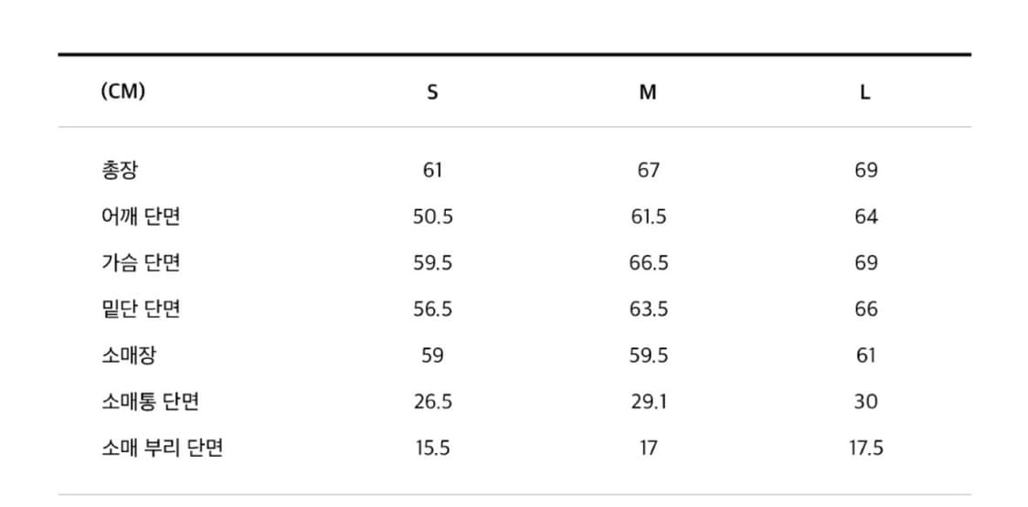 CGO 플리스 자켓 상품이미지3
