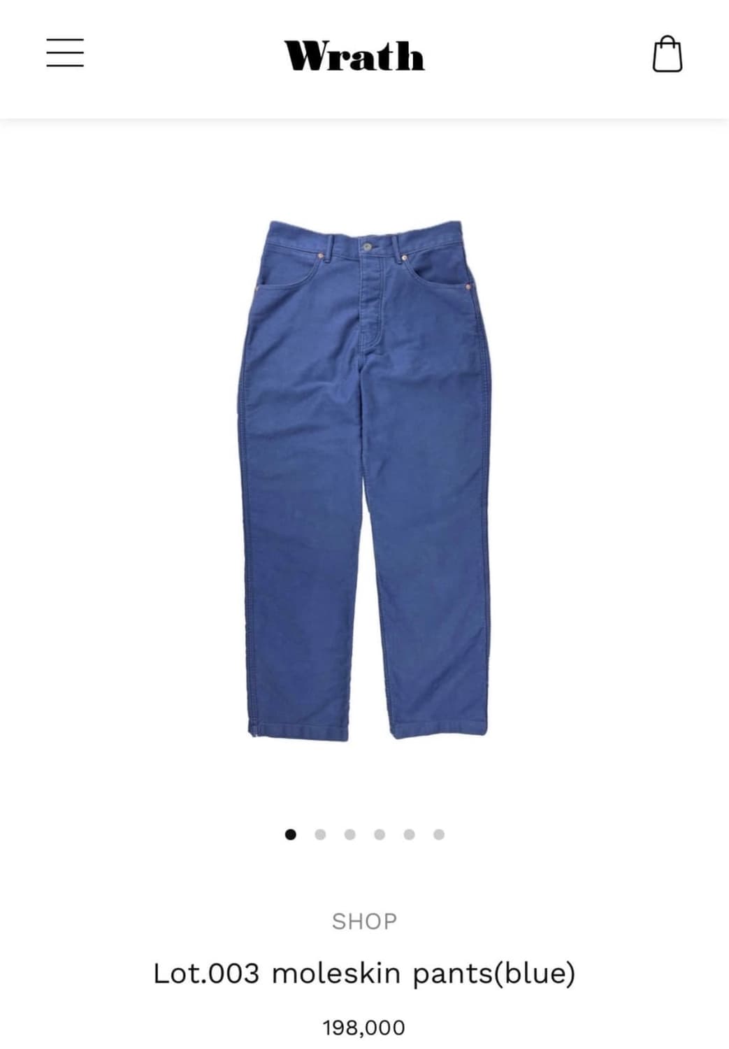 Wrath 뤠쓰 바지 구합니다 상품이미지1