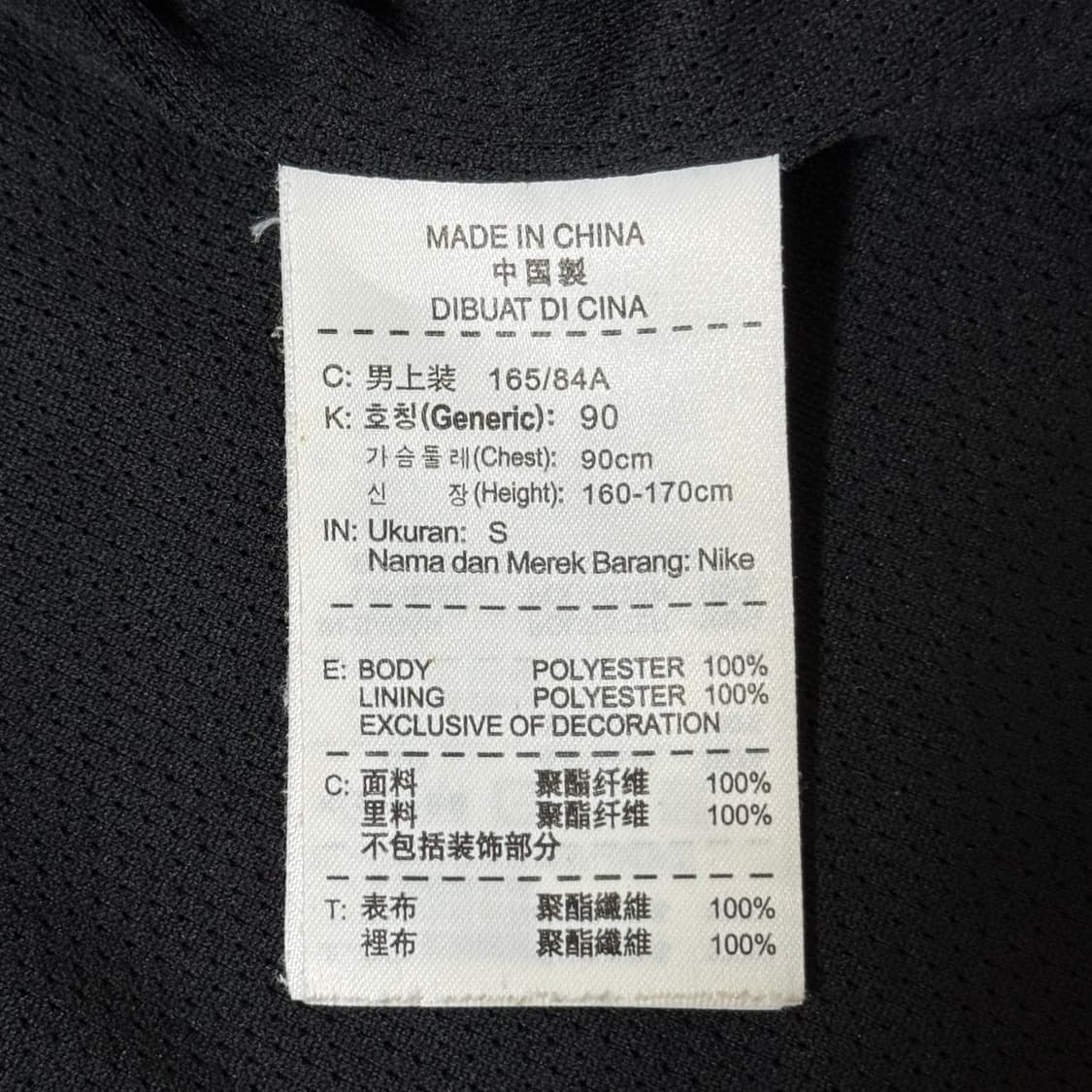 나이키 스톰핏 바람막이 100 상품이미지7