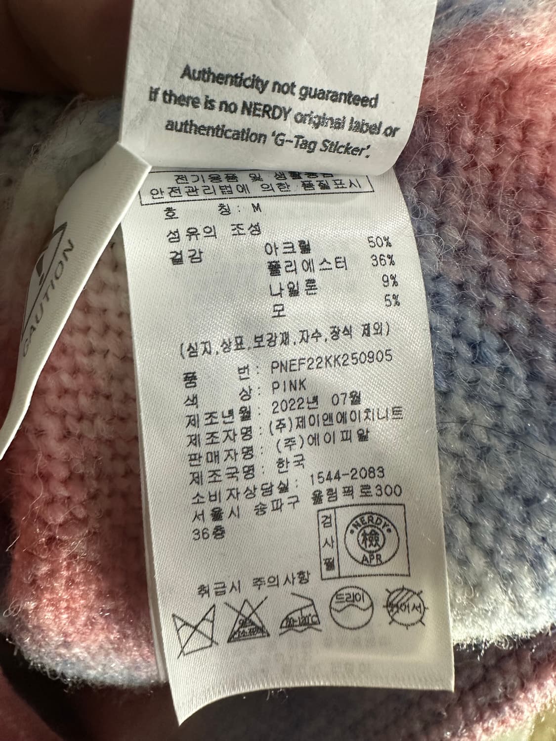 널디 롤리팝 크롭 가디건 상품이미지4