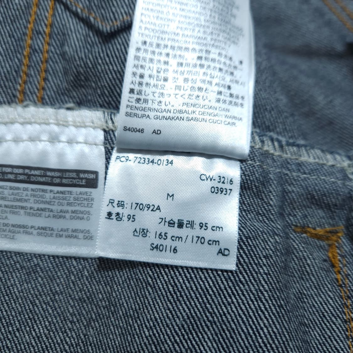 리바이스72334) M 남자 청자켓 트러커자켓 / 왕눈이샵 상품이미지10