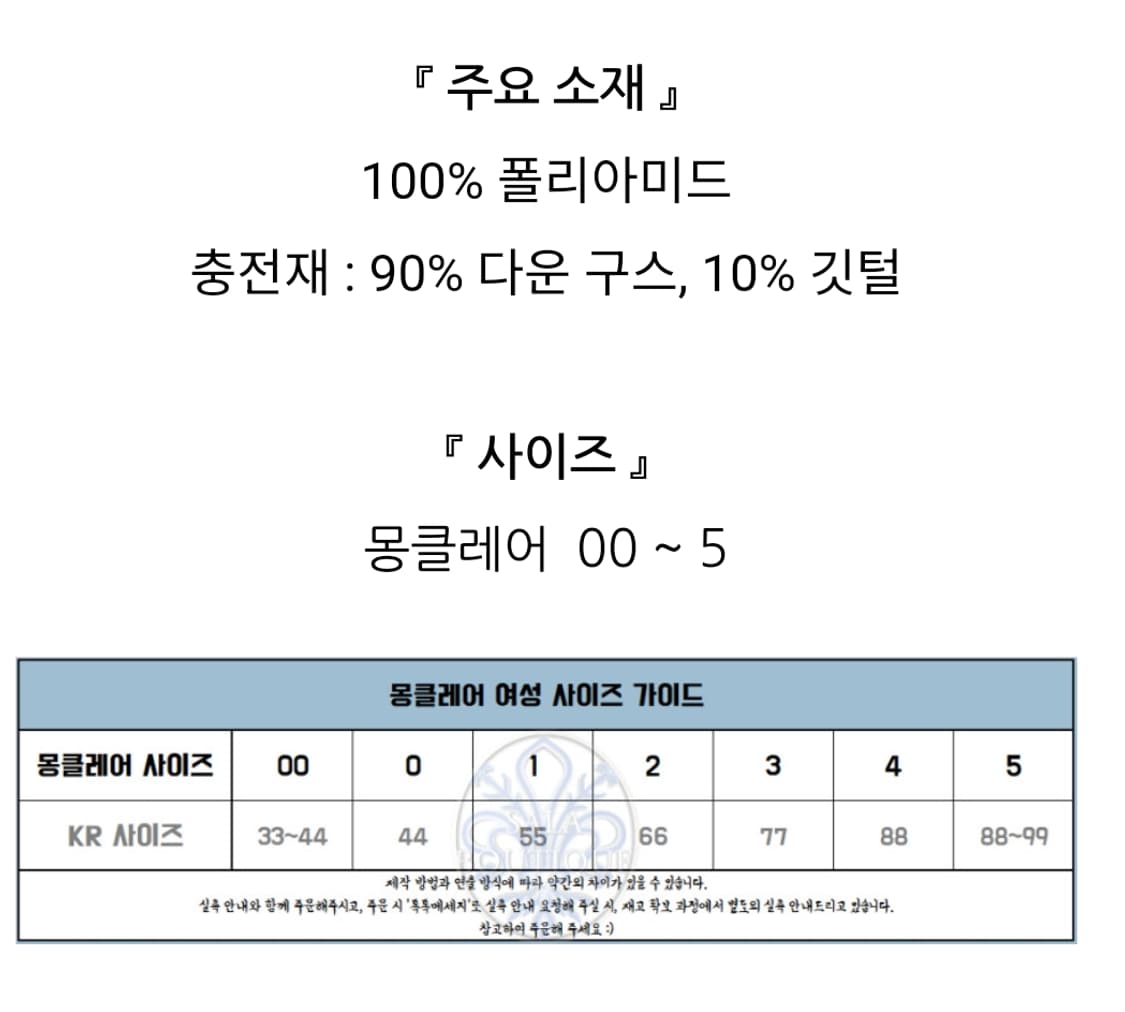 정품 새상품 몽클레르 클레어 상품이미지7