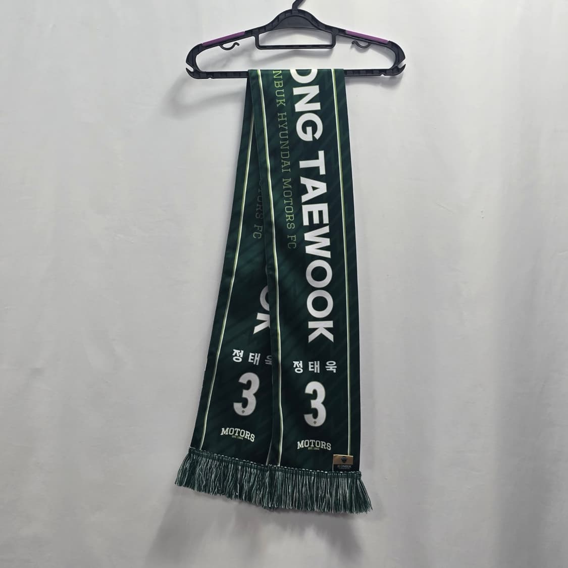 1808 전북 현대 모터스 축구 스카프 정태욱 상품이미지2