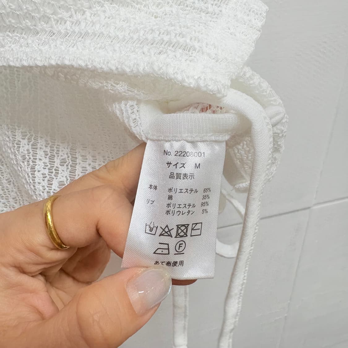 사이드 리본 네트 크로쉐 조끼 베스트 상품이미지3