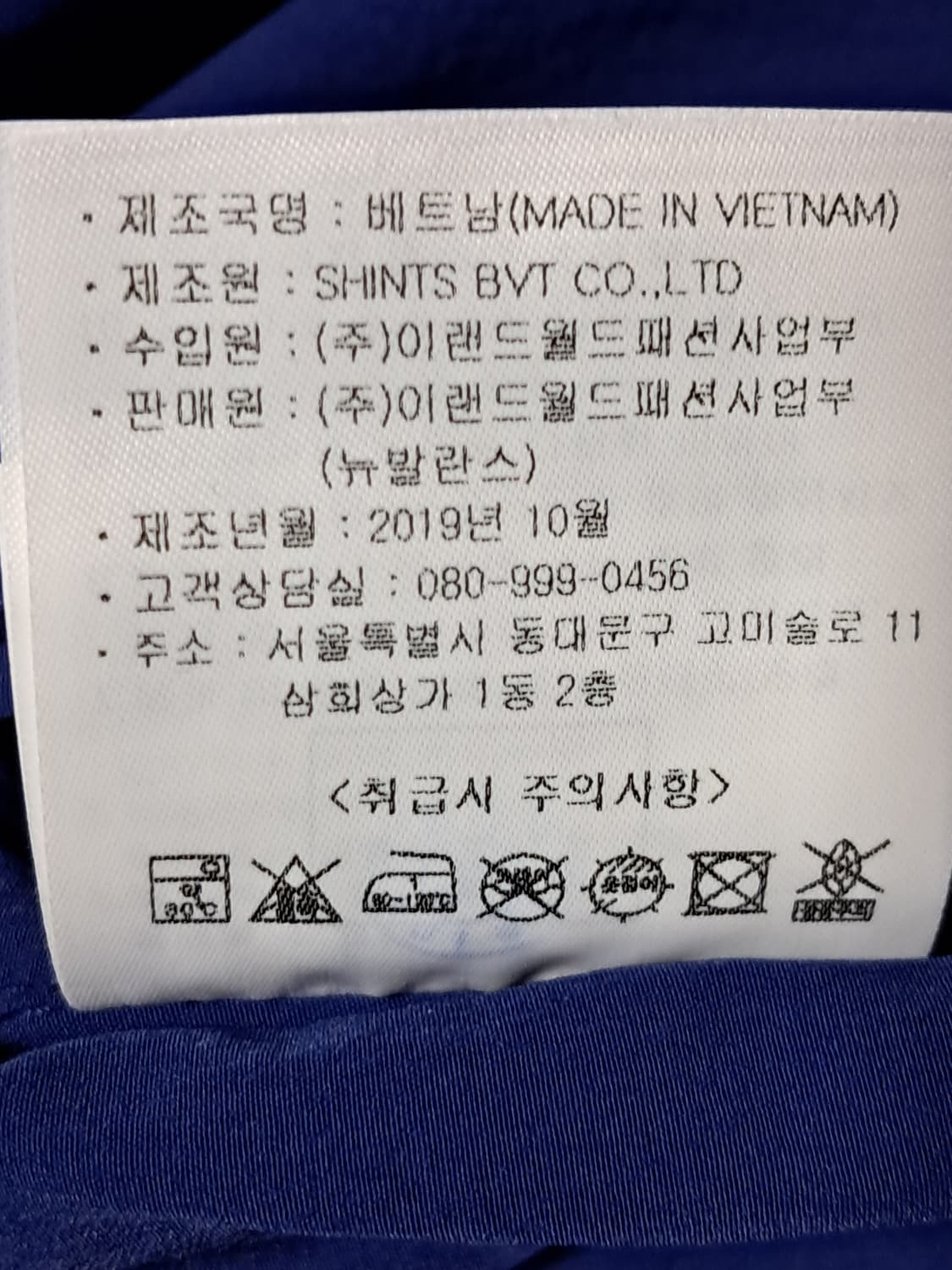 뉴발란스 양면 후드자켓 L 새상품  상품이미지9