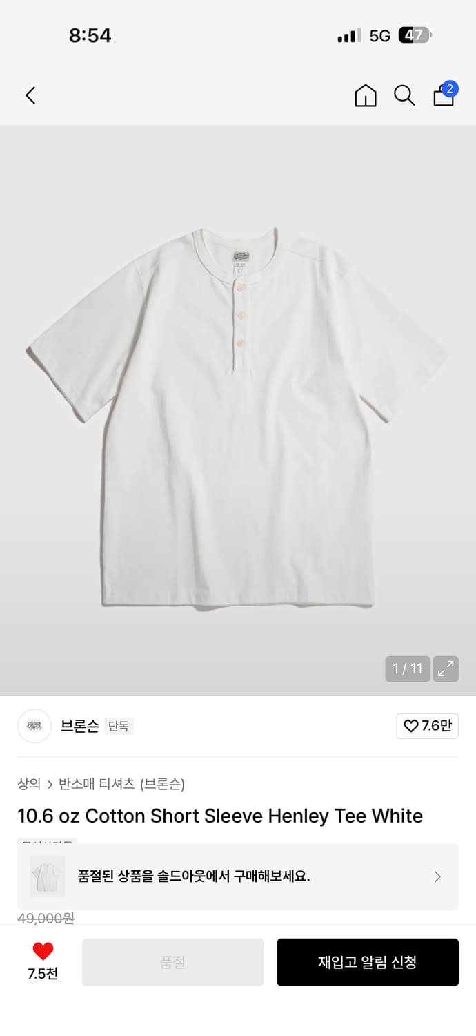 브론슨 헨리넥 상품이미지1