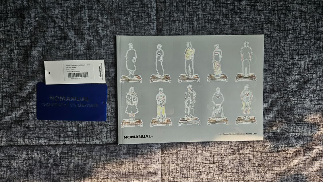 노매뉴얼 가디건PPS HAIRY CARDIGAN - KHAKI 상품이미지4