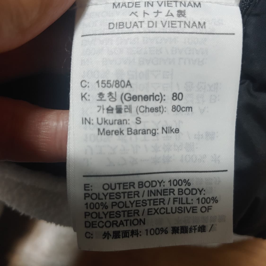 나이키 여성 써마핏 리펠 양면 패딩 s~m 상품이미지7