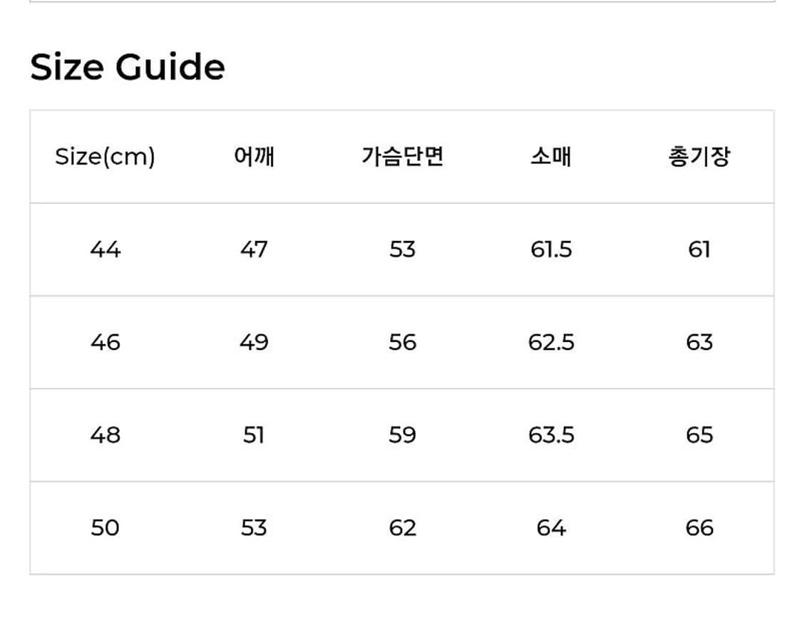 느와르 라르메스 스탠다드 트러커 자켓 #3 상품이미지2