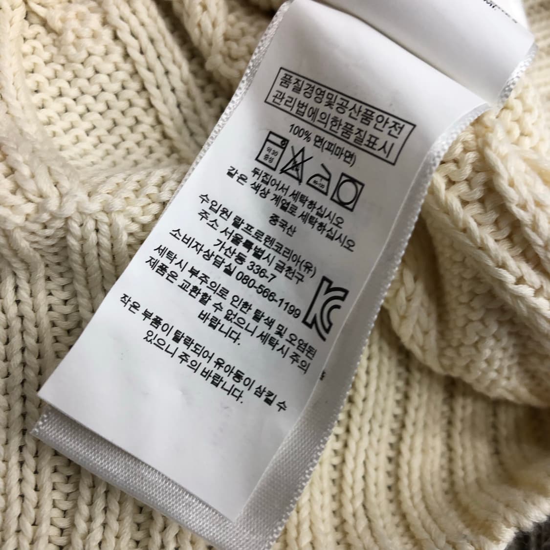 폴로 랄프로렌 아이보리 브이넥 니트  상품이미지6