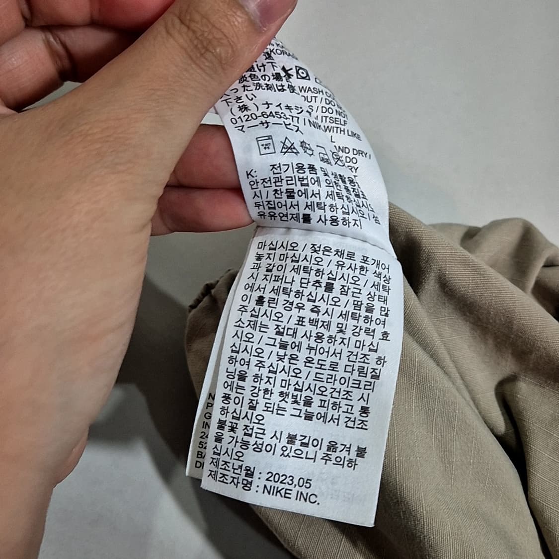 나이키 립스탑 카고 팬츠 상품이미지6