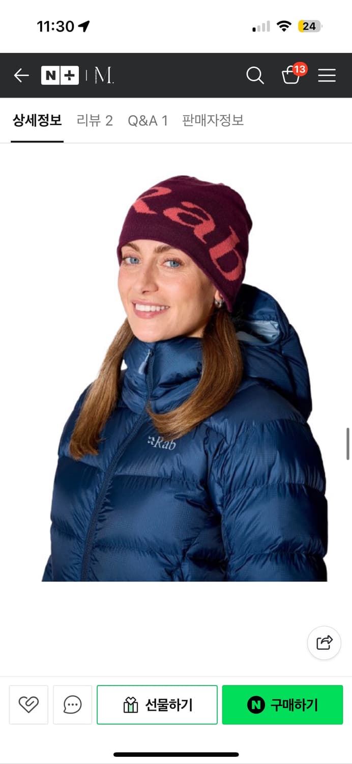 Rab 비니 Mulberry  상품이미지2