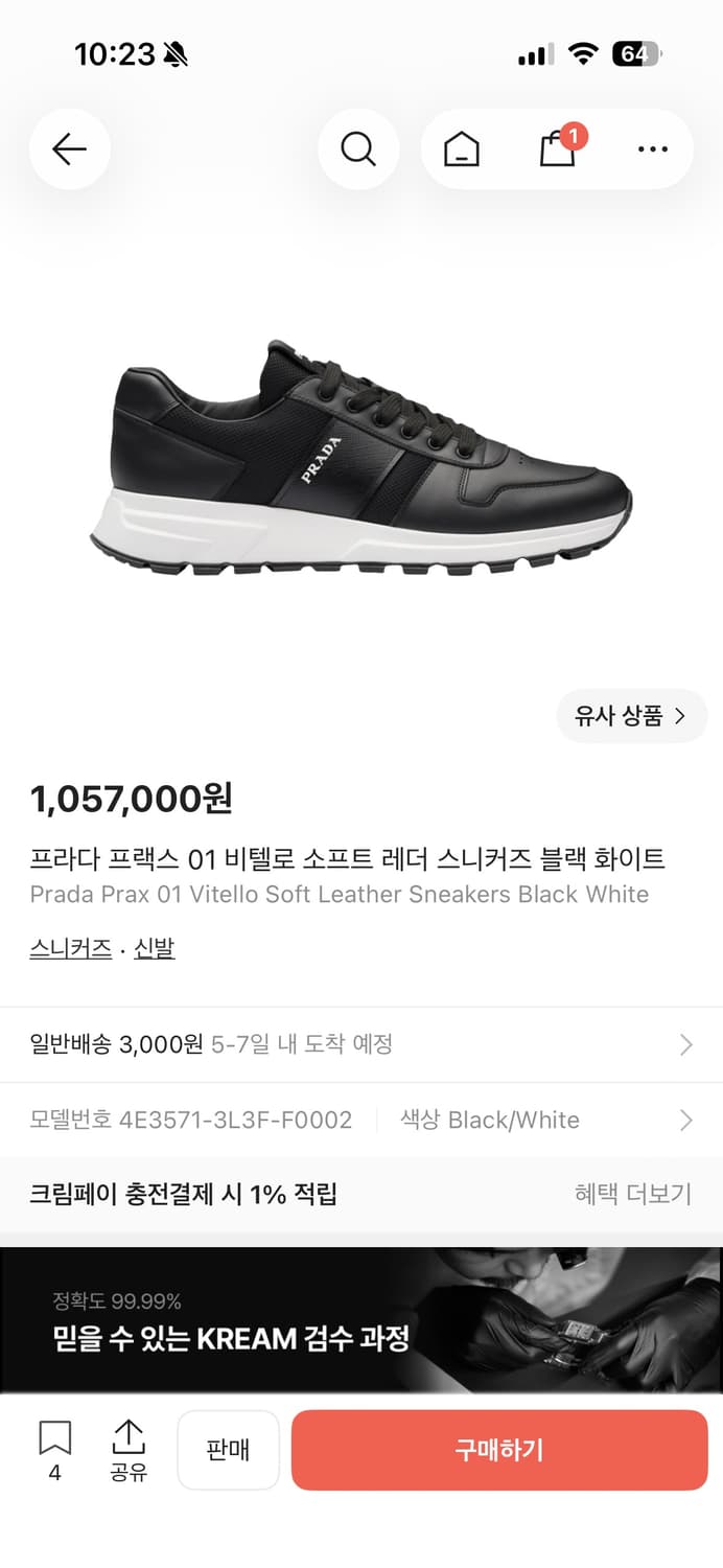 프라다 4E3571-3L3F-F0002 상품이미지1