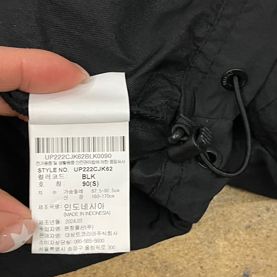 [정품/90] 엄브로 블랙 후드 바람막이 자켓 b18 상품이미지6