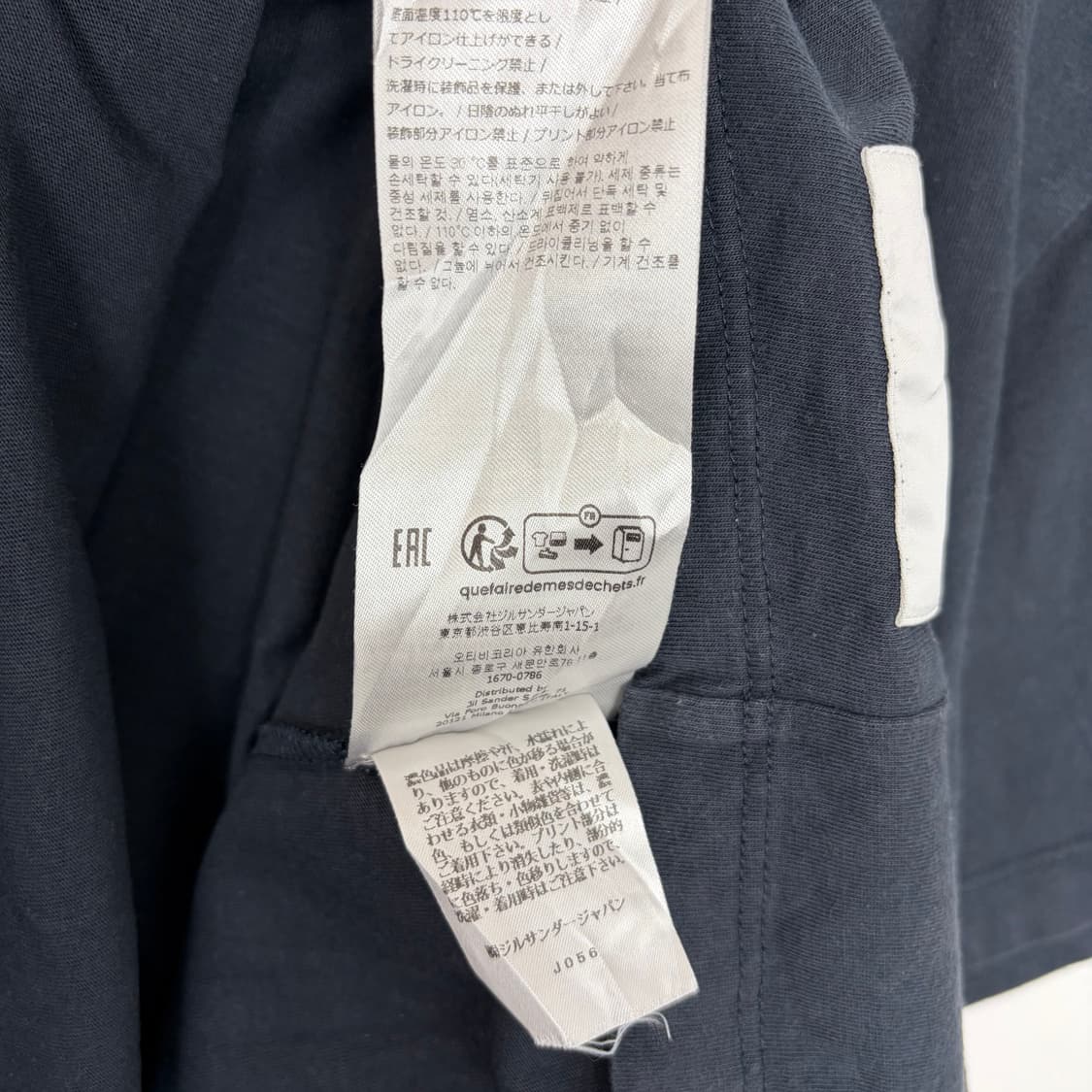 질샌더 반팔 티셔츠 상품이미지6