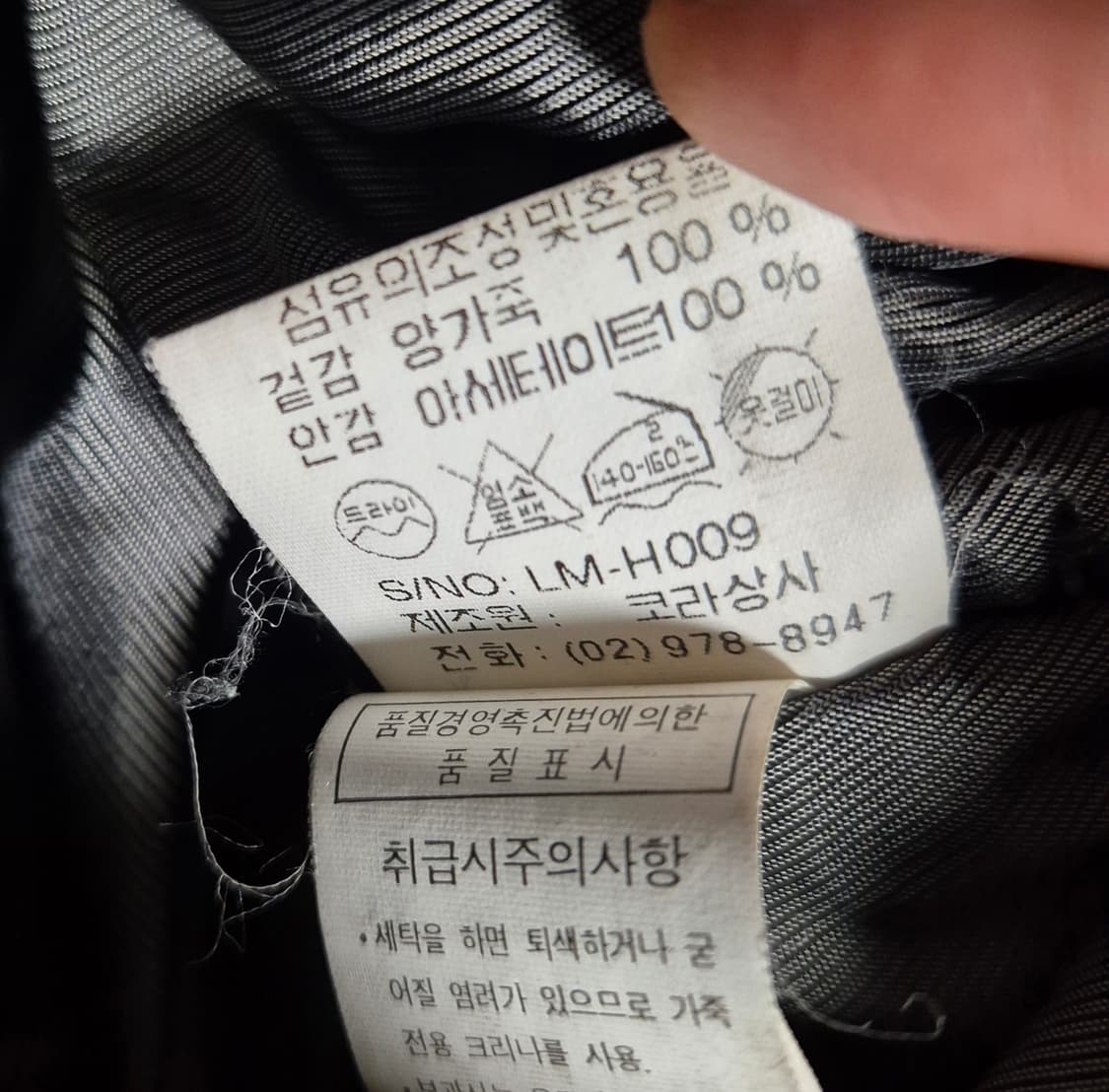 LEATHER 양가죽 퍼 점퍼 상품이미지3