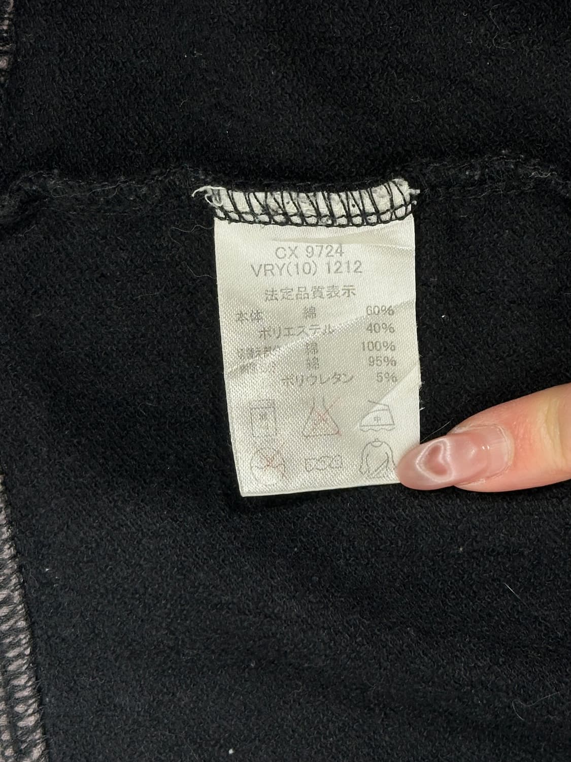 챔피온 재팬 빅 로고 블랙 차콜 긴팔티 상품이미지8