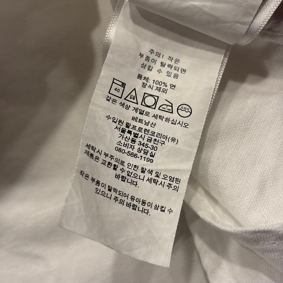 [L] 폴로 랄프로렌 옥스포드 셔츠 화이트 B973 상품이미지7