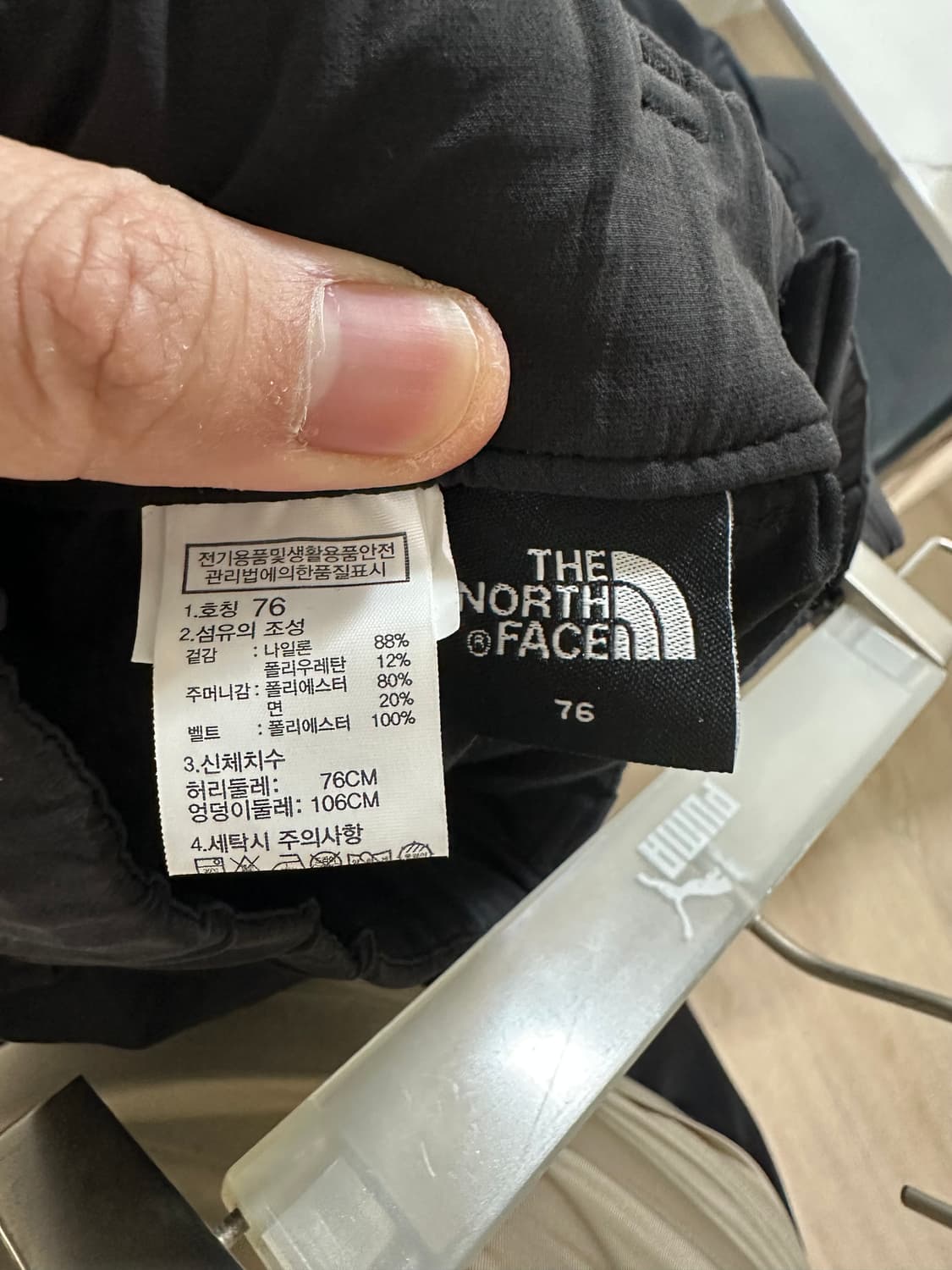 노스페이스 등산바지 블랙 새제품 백패킹 트레킹 캠핑 상품이미지3