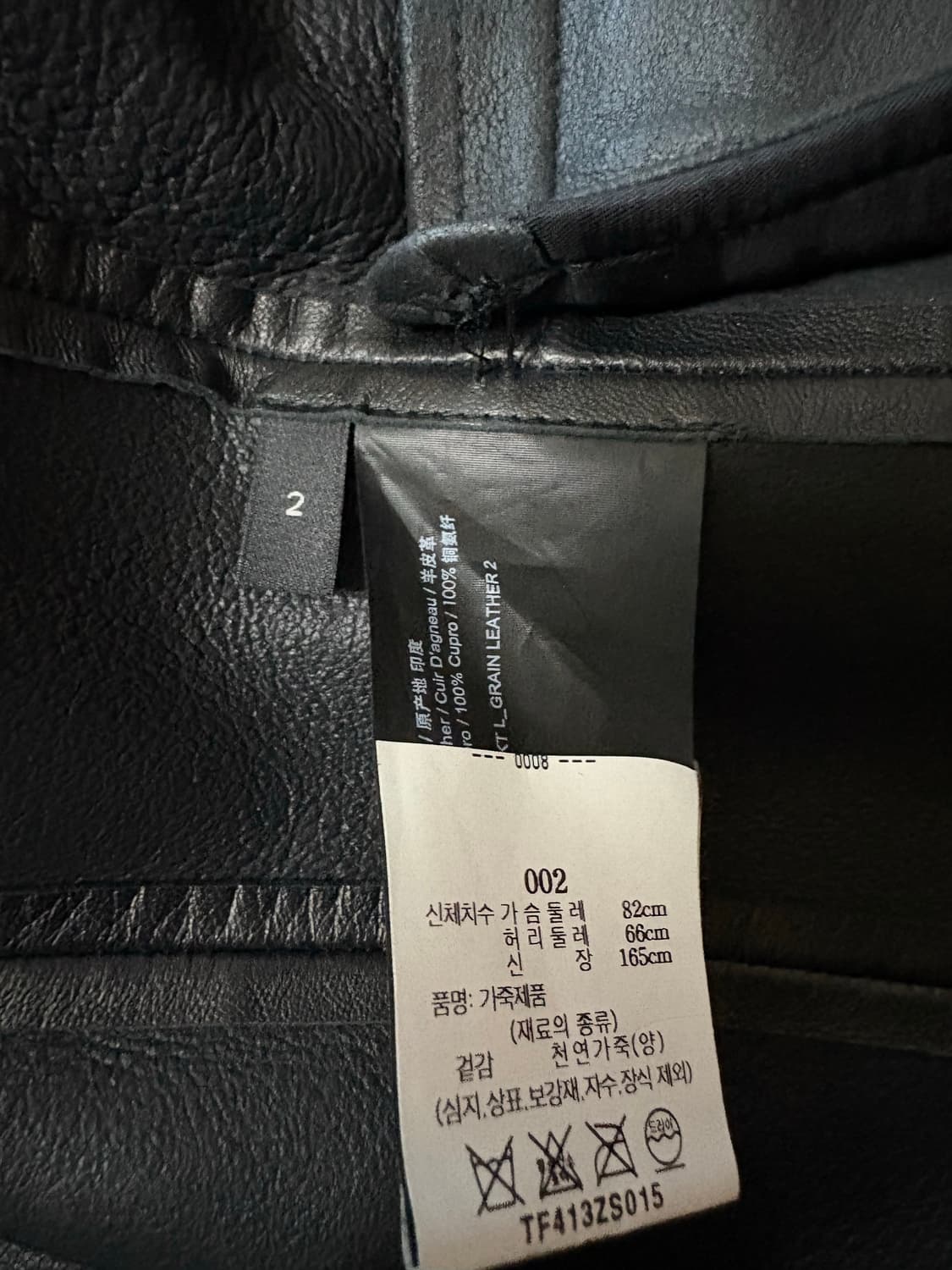 띠어리양가죽자켓 상품이미지8