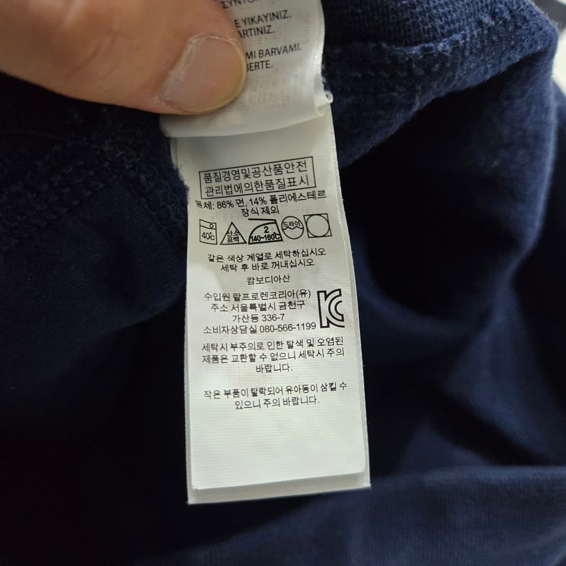 S 폴로랄프로렌 스웻팬츠 네이비 상품이미지4