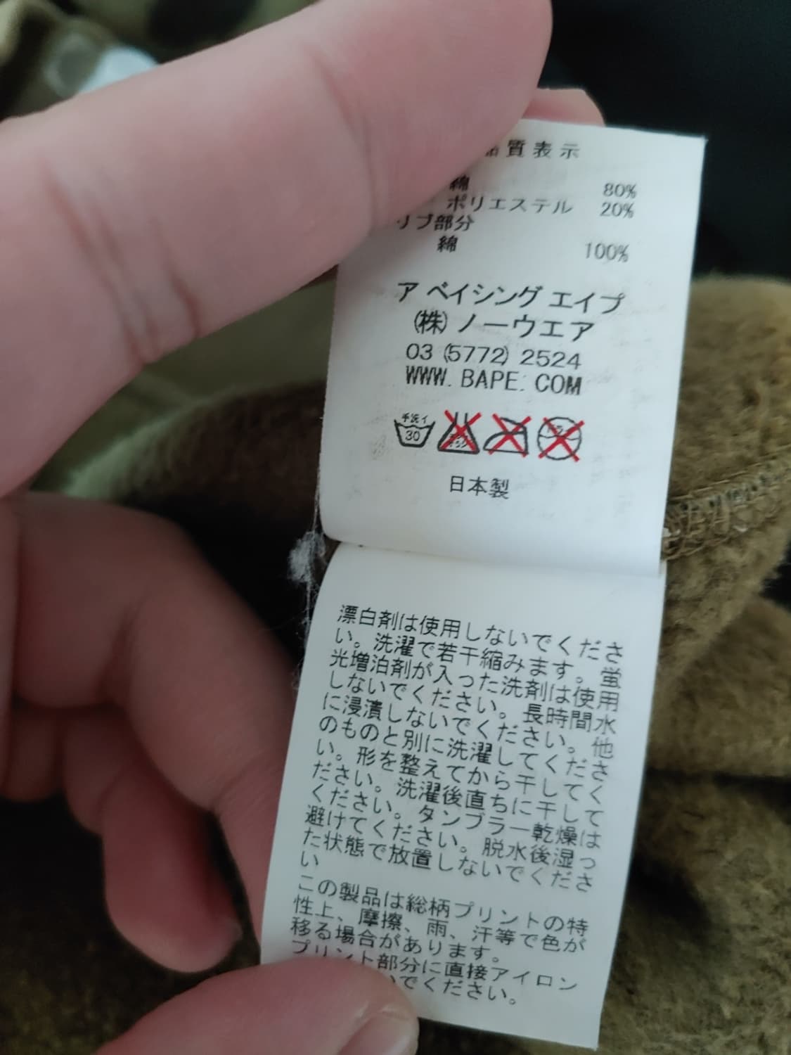 [XS] 베이프 1ST 녹계 카모 후드집업 상품이미지5