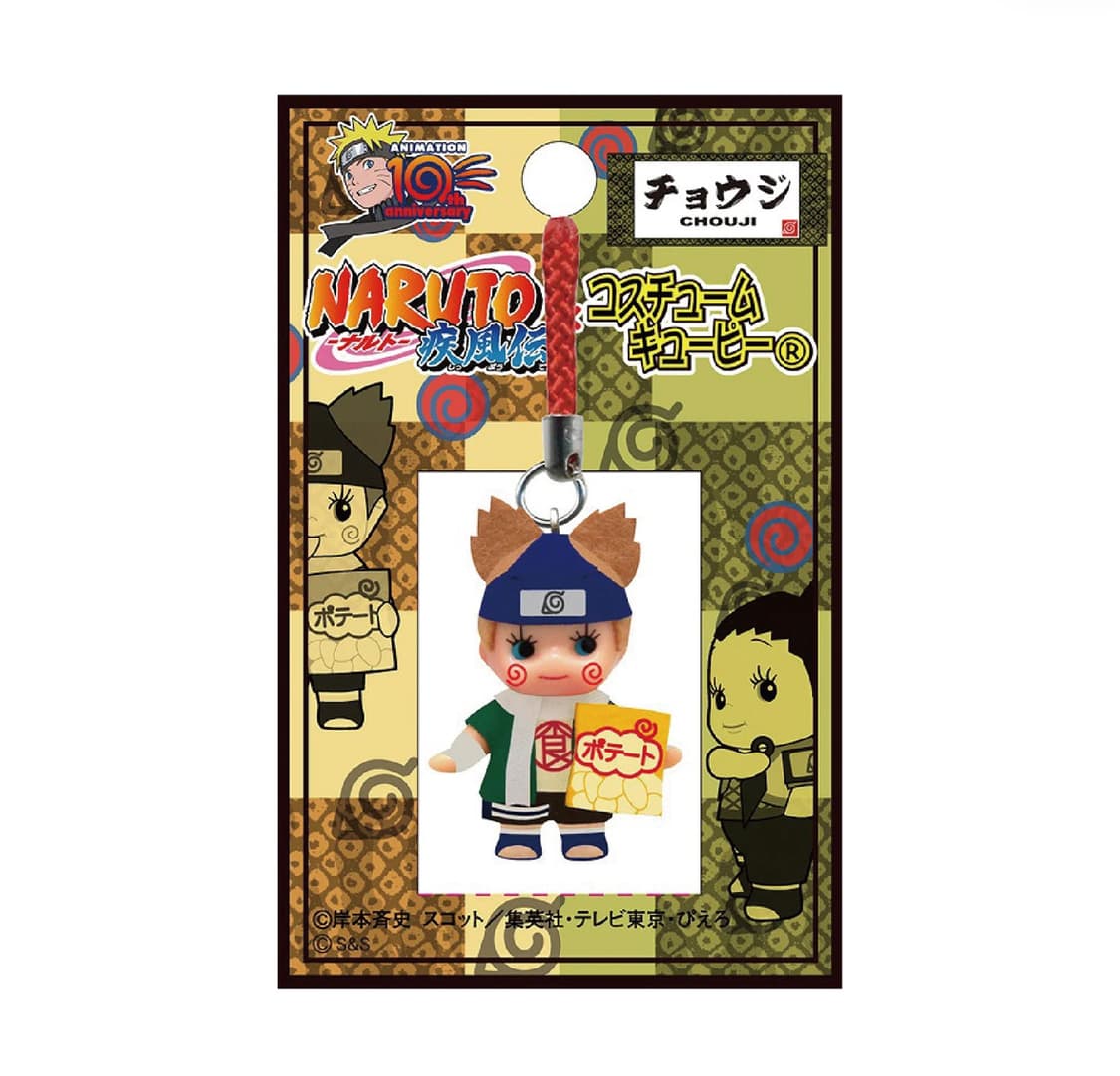 나루토 질풍전 쵸지 코스튬 큐피 스트랩 10주년 상품이미지1