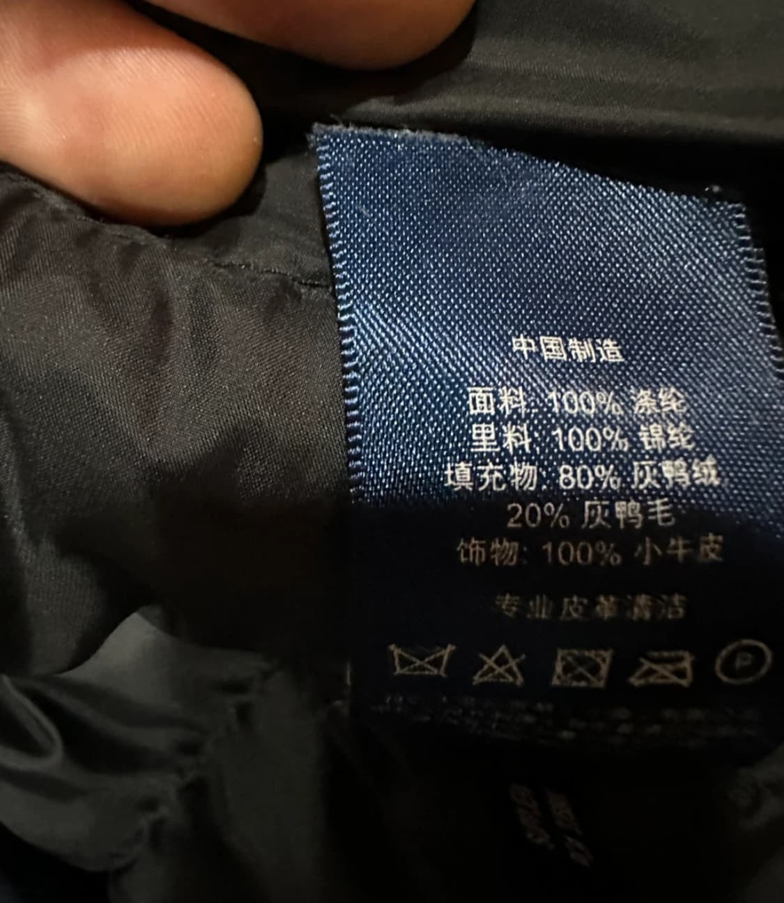 💗폴로 랄프로렌 네이비 후드 오리털 코트 상품이미지3