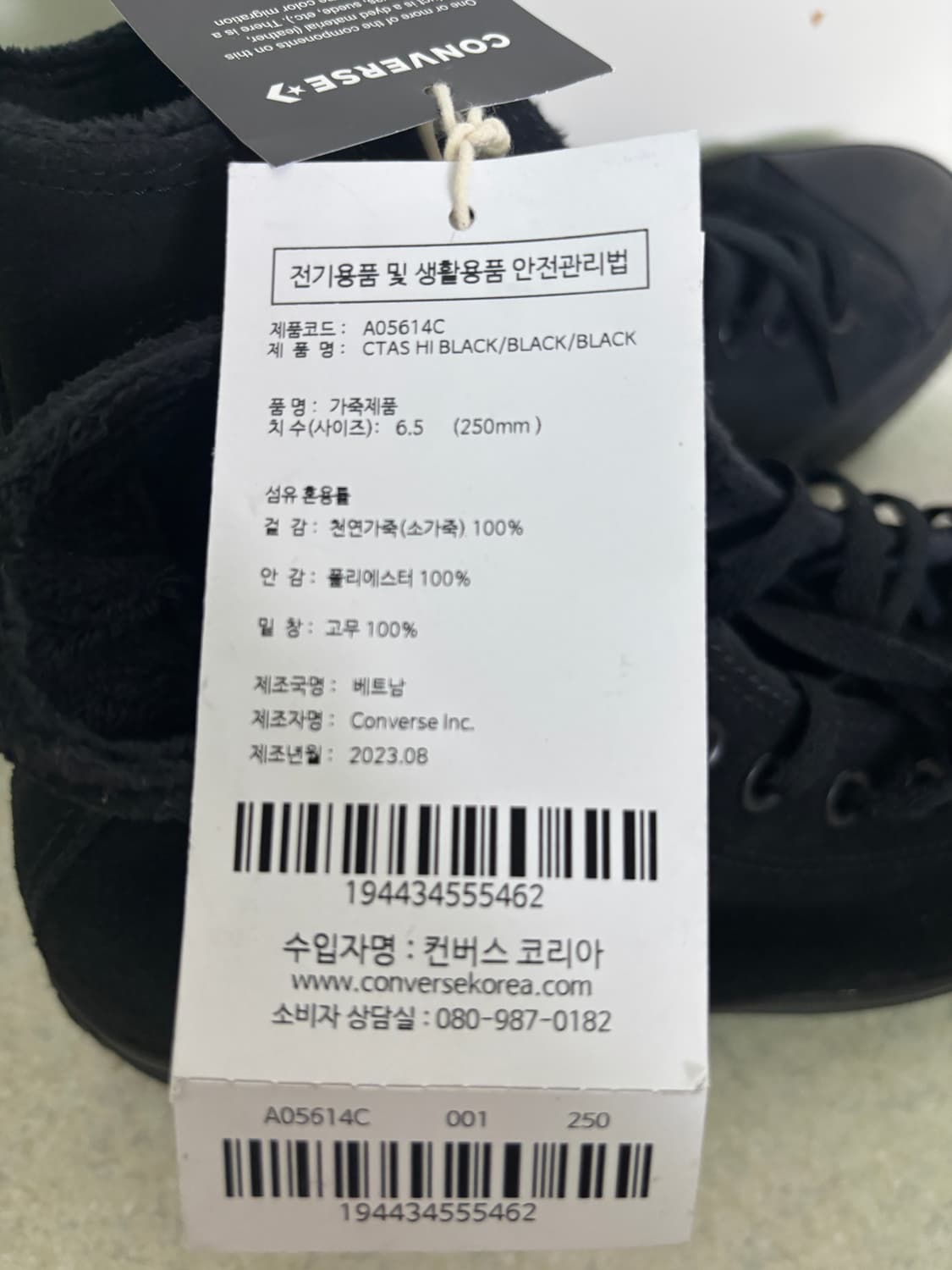 새상품 [250] 컨버스 척테일러 올스타 스웨이드 포우 퍼 하이 상품이미지4