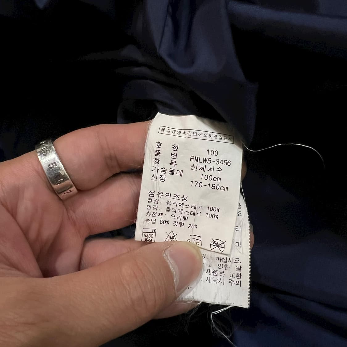 폴로 스포츠 레터링 프린트 패딩 y14028 상품이미지8