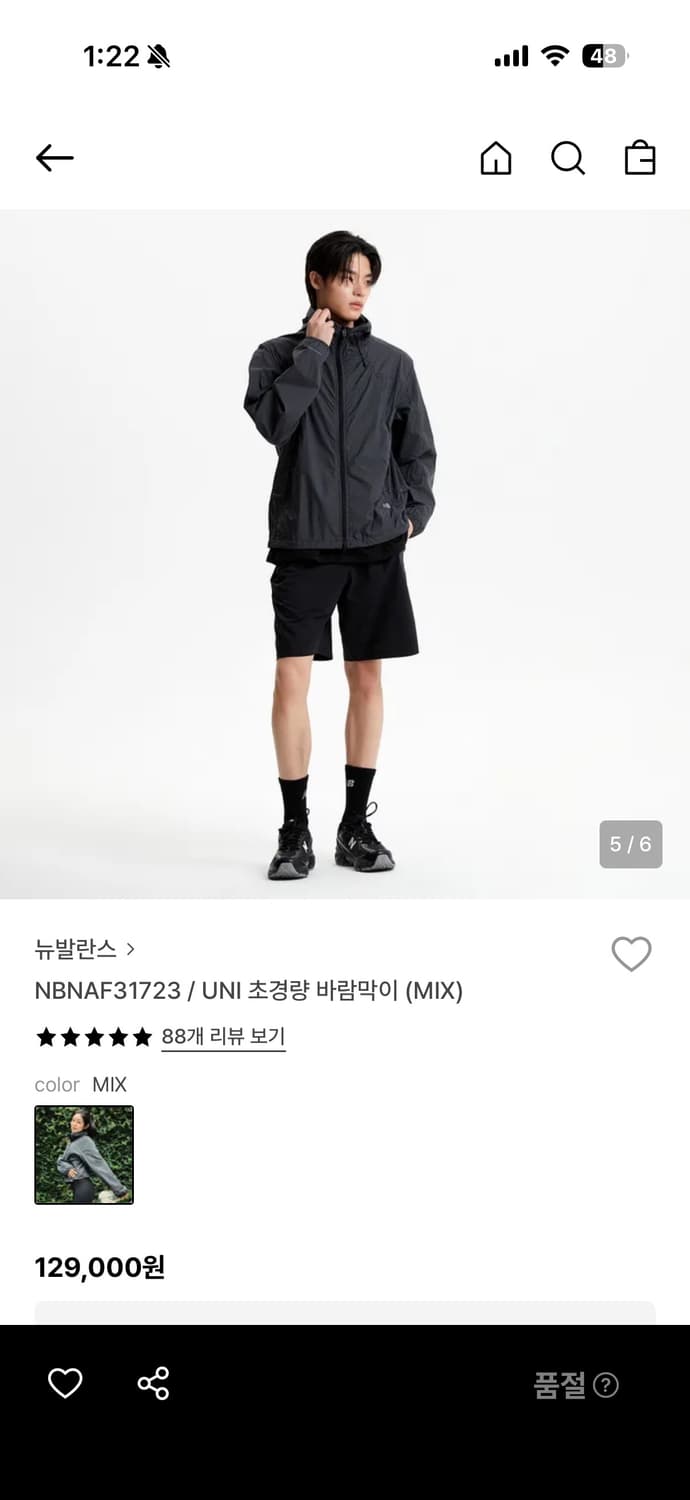 뉴발란스 러닝 경량 바람막이 L 상품이미지3