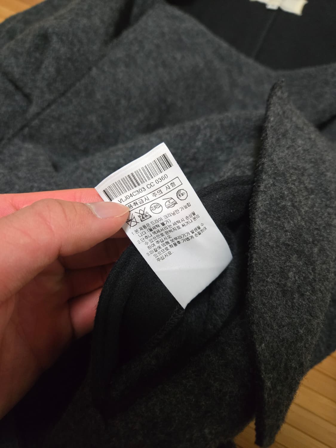 아떼바네사브루노 오픈 코트  상품이미지6