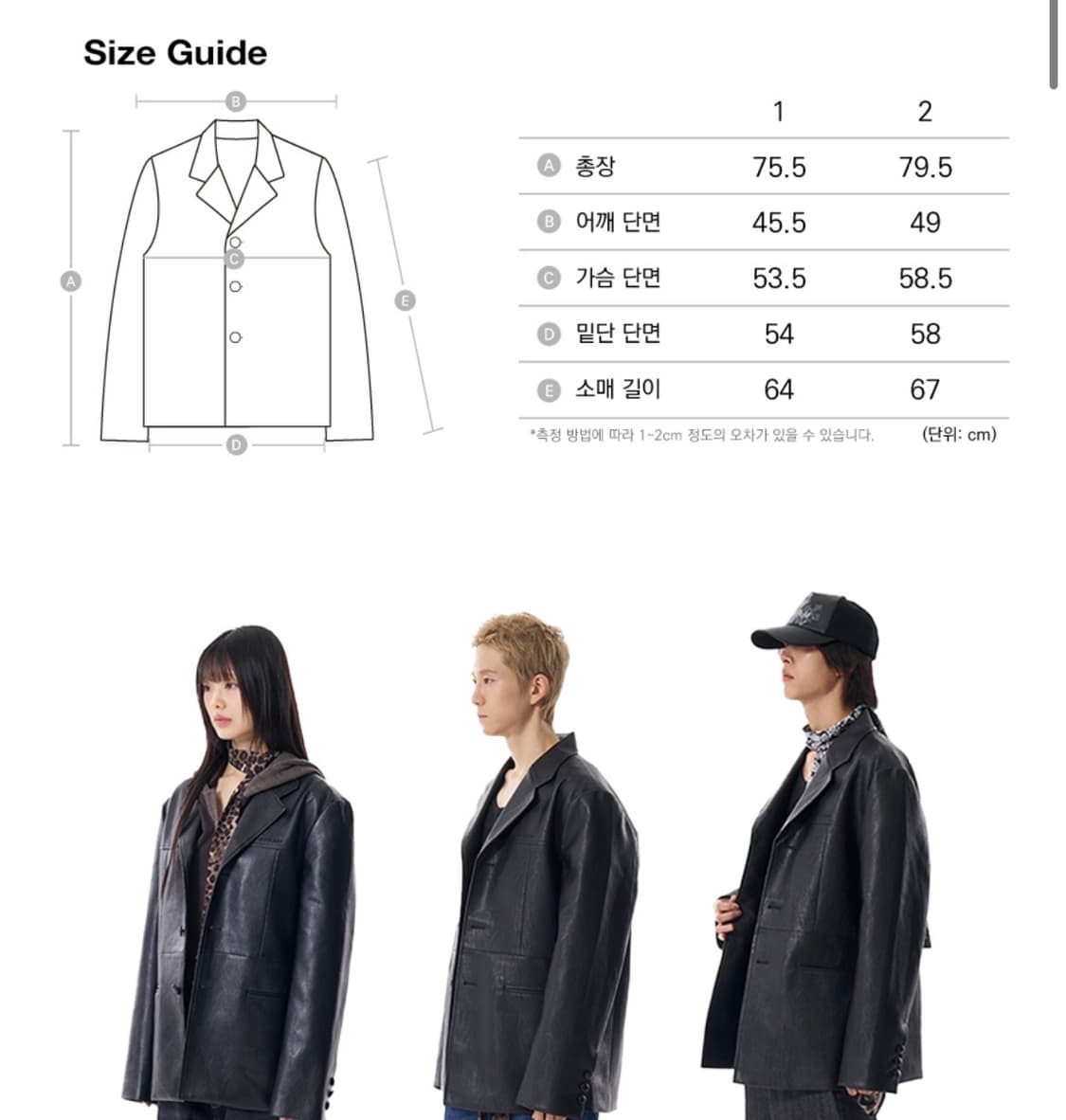 아캄 레더 블레이저 새상품 상품이미지4