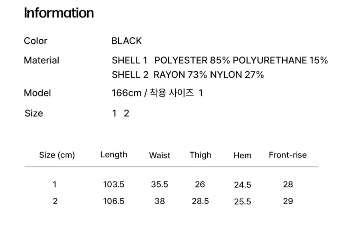 미세키서울 플리츠스커트 팬츠 상품이미지2