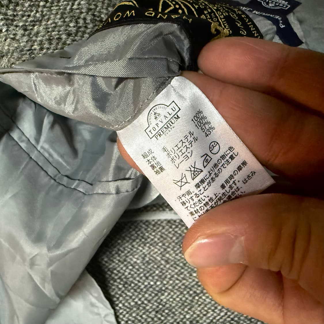 해리스트위드 ORB마크 100주년 기념 탑벨류 자켓 LL 상품이미지4