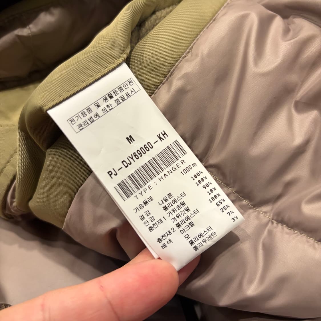 [M] 스테인가르텐 마원 봄버 자켓 카키 새상품 C809 상품이미지7