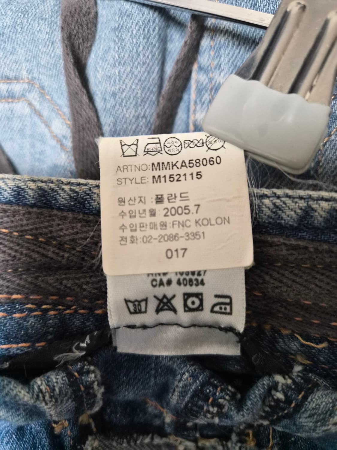 마크제이콥스 지퍼 데님 스커트 2사이즈 P-131 상품이미지5