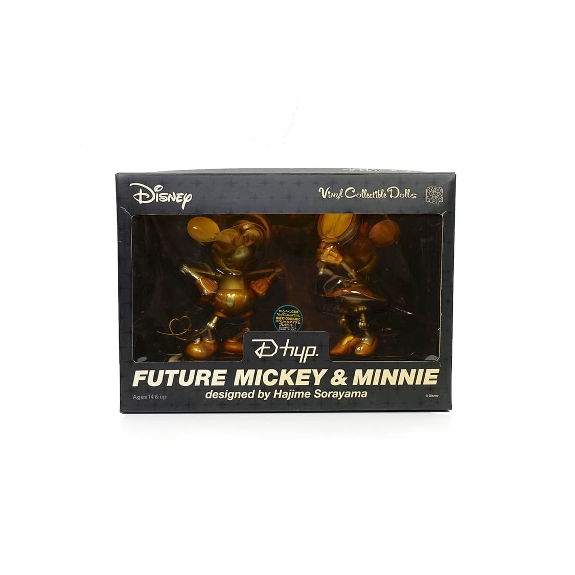 디즈니 소라야마 퓨쳐 미키 & 미니 피규어 상품이미지4