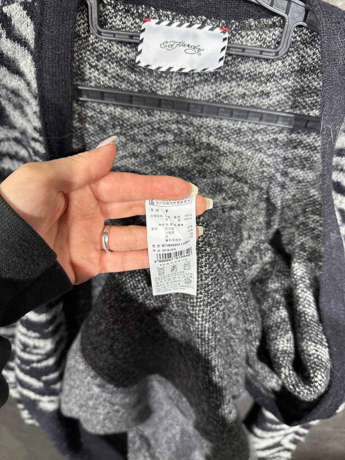 에드하디 모헤어 오리엔탈 롱 가디건 자켓 상품이미지10