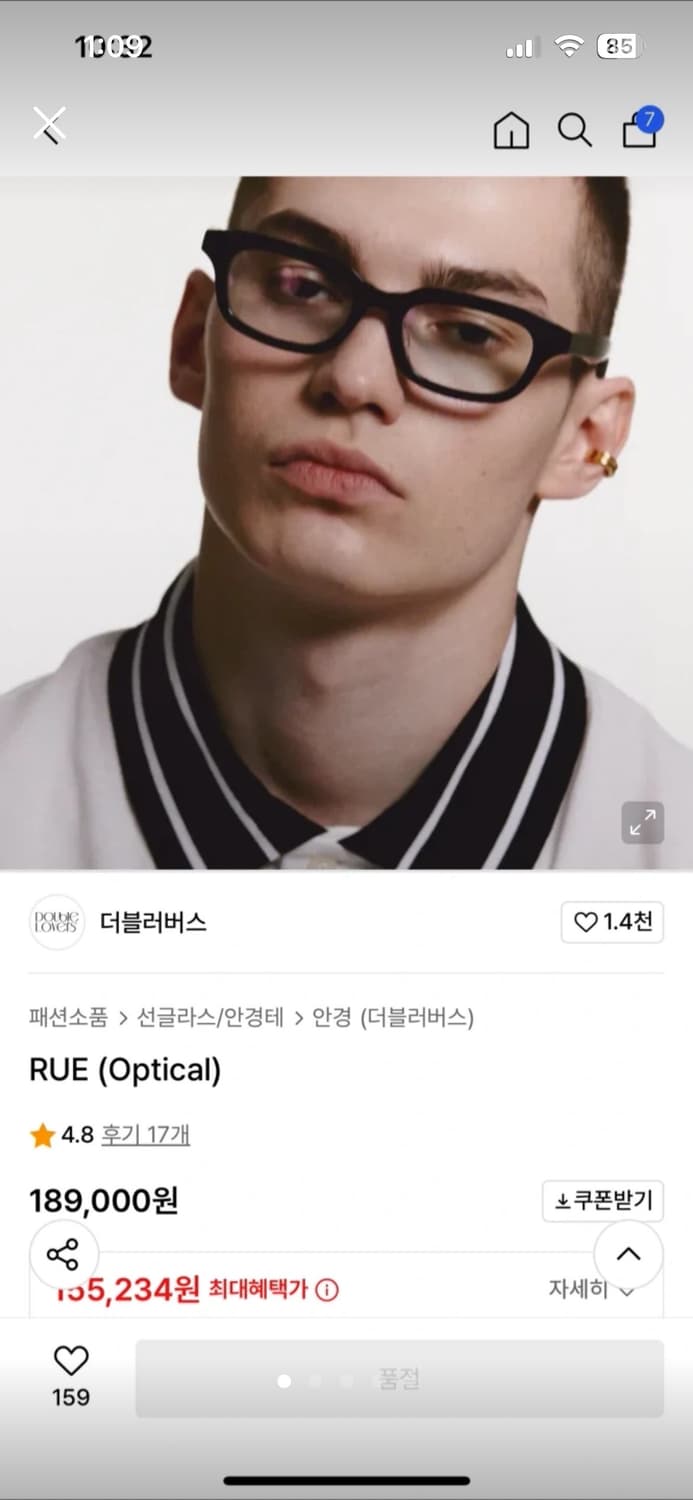 더블러버스 RUE 안경 상품이미지1